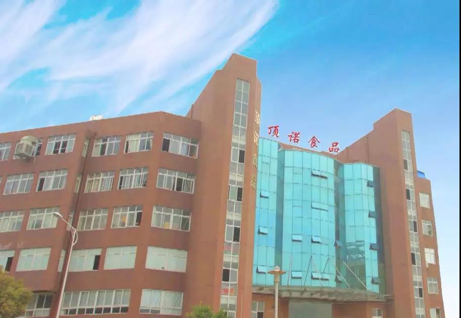 熱烈祝賀10月份溫州市頂諾食品有限公司「第二期」正式啟動企業(yè)管理升級！