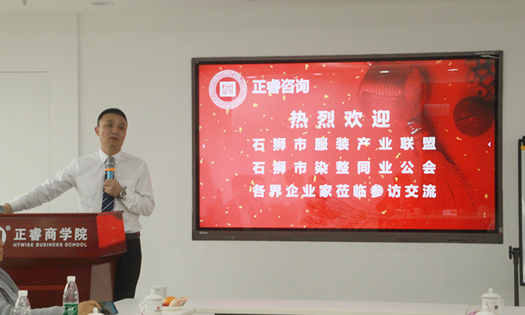 石獅市服裝產(chǎn)業(yè)聯(lián)盟、石獅市染整同業(yè)公會(huì)來我司參訪交流并赴標(biāo)桿項(xiàng)目德永佳參觀學(xué)習(xí)