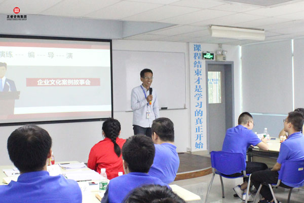 熱烈祝賀德永佳《企業(yè)內(nèi)訓(xùn)師培訓(xùn)TTT》研修課程成功舉辦！