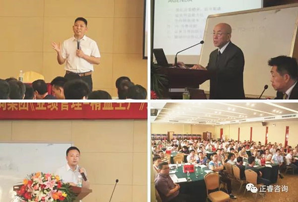 企業(yè)家學(xué)員認真聆聽金教授、西面老師、熊老師的精彩演講