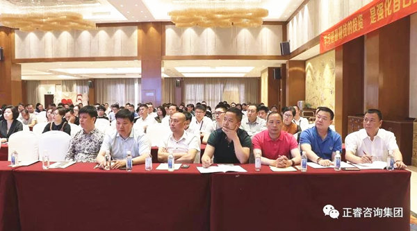 熱烈祝賀2018年4月26日《企業(yè)業(yè)績(jī)管理系統(tǒng)大型公開(kāi)課》隆重舉行！