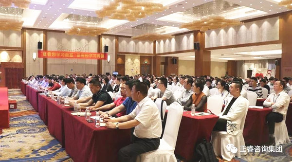 熱烈祝賀2018年4月26日《企業(yè)業(yè)績(jī)管理系統(tǒng)大型公開(kāi)課》隆重舉行！