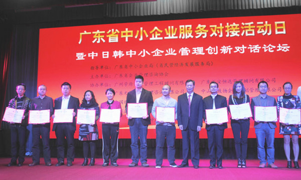 熱烈祝賀2015年11月正睿咨詢(xún)榮獲企業(yè)管理咨詢(xún)機(jī)構(gòu)優(yōu)秀服務(wù)機(jī)構(gòu)