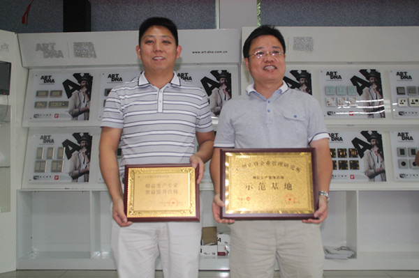 家的公司贈(zèng)送正睿精益生產(chǎn)專家，效益提升良師牌匾