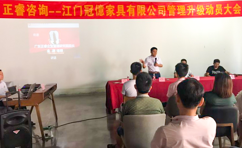 熱烈祝賀2018年7月份以下6家企業(yè)正式啟動(dòng)管理升級(jí)！