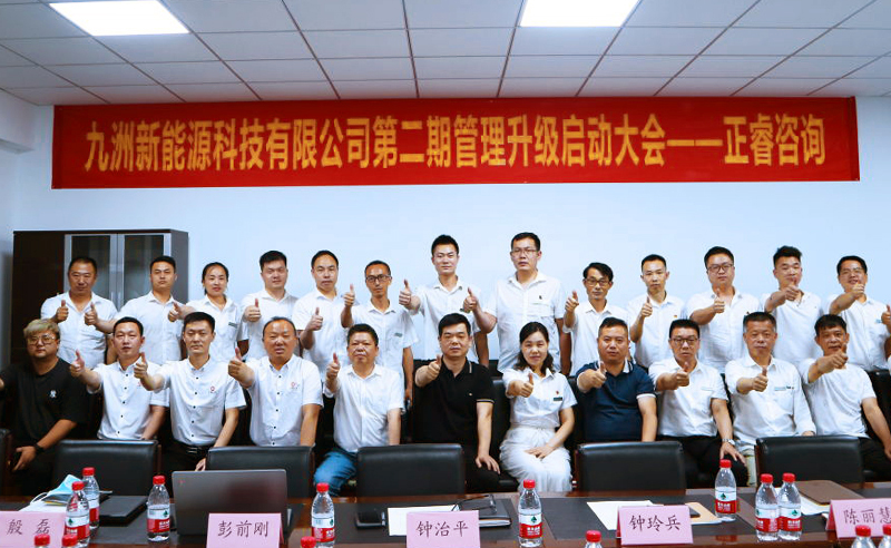 九天攬?jiān)拢逯尥小胖扌履茉纯萍寂c正睿咨詢再度攜手，共促升級(jí)！