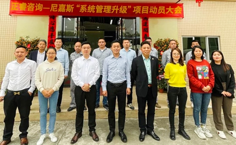 第三期續(xù)約項目——管理再升級, 賦能塑膠機械行業(yè)創(chuàng)新發(fā)展！