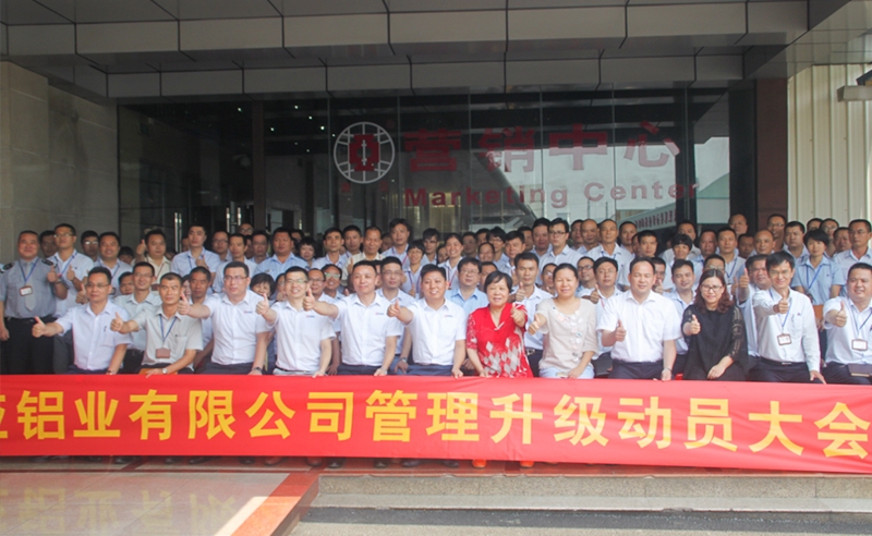 熱烈祝賀2016年7、8月份系列知名企業(yè)與正睿咨詢合作開工