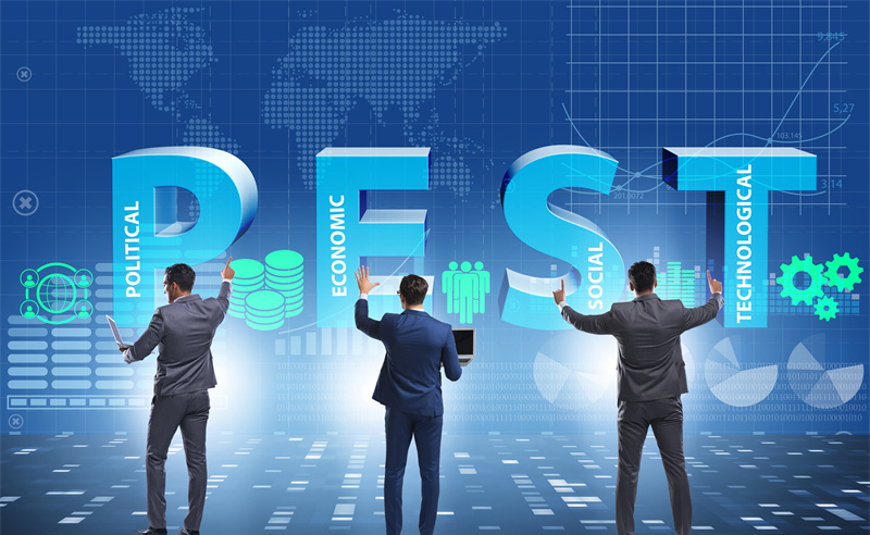 戰(zhàn)略管理分析工具：什么是PEST分析？