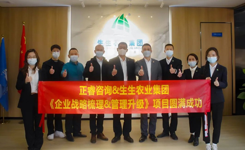 授人以漁，助人自漁——生生農(nóng)業(yè)集團(tuán)股份有限公司第一期項(xiàng)目圓滿成功暨第二期項(xiàng)目啟動(dòng)