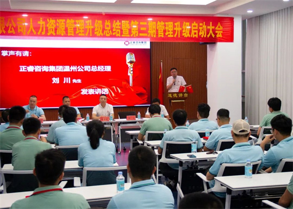 正睿劉川老師：矢志不渝，彼此成就