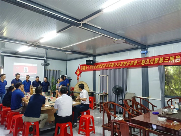 眾鑫總經理劉裕帆先生在總結大會上為表現優(yōu)秀的團隊和個人進行了表彰