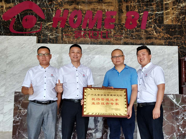 熱烈祝賀2018年8月份以下3家公司企業(yè)管理升級項目取得圓滿成功！