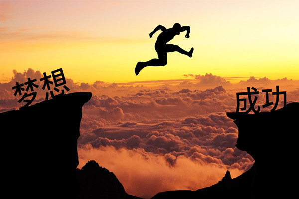 績效管理：應對變革挑戰(zhàn)，推動組織變革成功