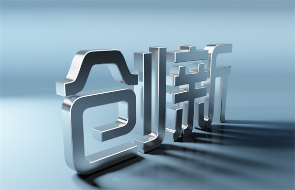 企業(yè)管理咨詢：洞察趨勢，探索創(chuàng)新，助力騰飛