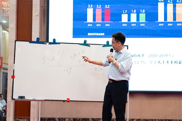 正睿咨詢(xún)集團(tuán)大型公開(kāi)課《年度經(jīng)營(yíng)計(jì)劃&全面預(yù)算管理》王老師