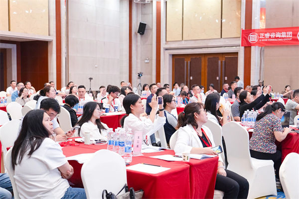 正睿咨詢(xún)集團(tuán)大型公開(kāi)課《年度經(jīng)營(yíng)計(jì)劃&全面預(yù)算管理》