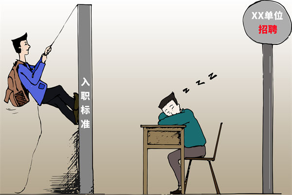 招聘門檻難定，招不到合適人才，人力資源怎么破局？