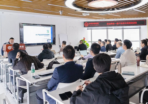 正睿前沿培訓(xùn)丨《咨詢師第一期AI應(yīng)用與實踐培訓(xùn)班》成功舉辦！