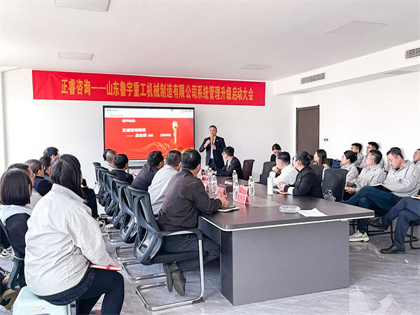 正睿咨詢集團總裁龐金森老師致辭