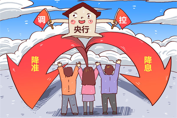 央行：堅(jiān)決維護(hù)資本市場(chǎng)平穩(wěn)運(yùn)行，企業(yè)年度計(jì)劃有何啟示？