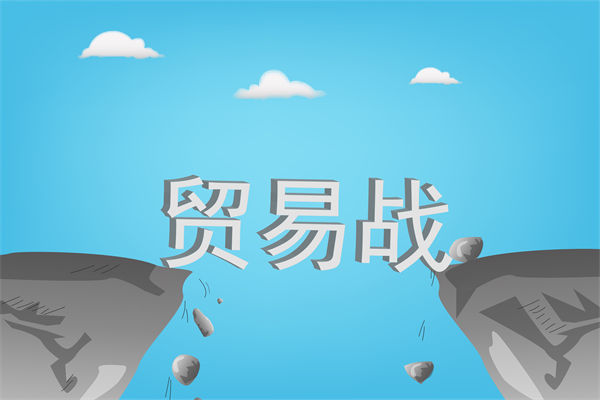 中國反擊美國關(guān)稅霸凌，企業(yè)戰(zhàn)略規(guī)劃如何調(diào)整？