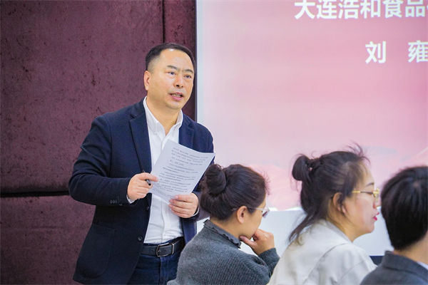 浩和食品董事長劉雍先生致辭