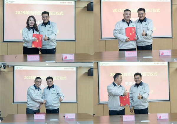 破局·領(lǐng)航：攜手共進(jìn)，開啟年度經(jīng)營新篇章