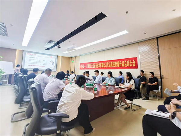 匯業(yè)達(dá)項(xiàng)目啟動(dòng)會(huì)現(xiàn)場(chǎng)