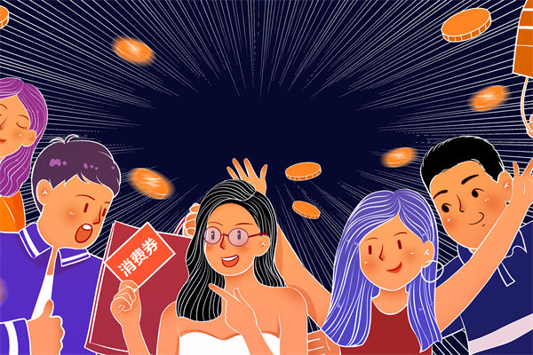 韓國(guó)計(jì)劃向全體國(guó)民發(fā)放消費(fèi)券，品牌營(yíng)銷怎么看？