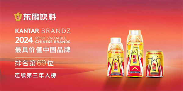 一瓶功能飲料，何以賣到大江南北？