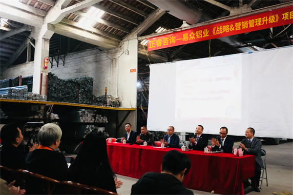 戰(zhàn)略目標(biāo)宏偉卻執(zhí)行無力，如何打通戰(zhàn)略落地路徑？