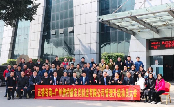 架構(gòu)臃腫內(nèi)耗頻發(fā)？組織規(guī)劃管理激活敏捷協(xié)作動(dòng)能！