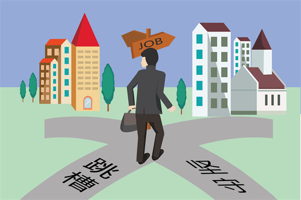 調(diào)薪機(jī)制滯后市場行情，企業(yè)如何避免人才隱性流失？