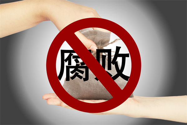 中紀委再次點名醫(yī)藥腐敗，企業(yè)管理對此有何啟示？