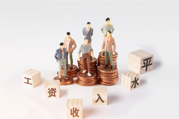 固定薪酬占比偏高，薪酬體系怎樣激活組織活力？