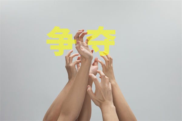 子公司各行其是內(nèi)耗嚴重，集團管控如何凝聚合力？