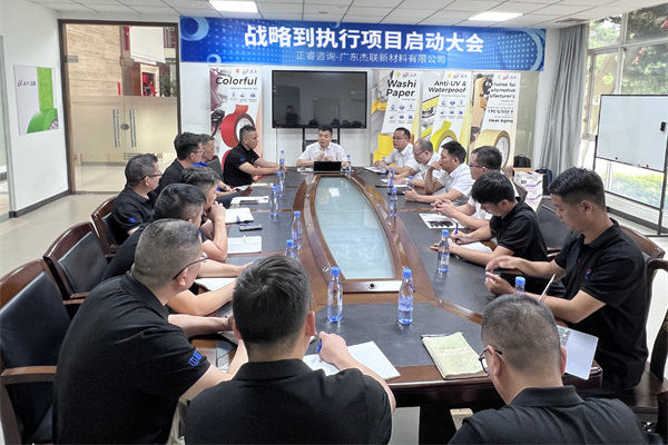 戰(zhàn)略規(guī)劃咨詢(xún)公司哪家好，能幫企業(yè)找準(zhǔn)增長(zhǎng)方向的