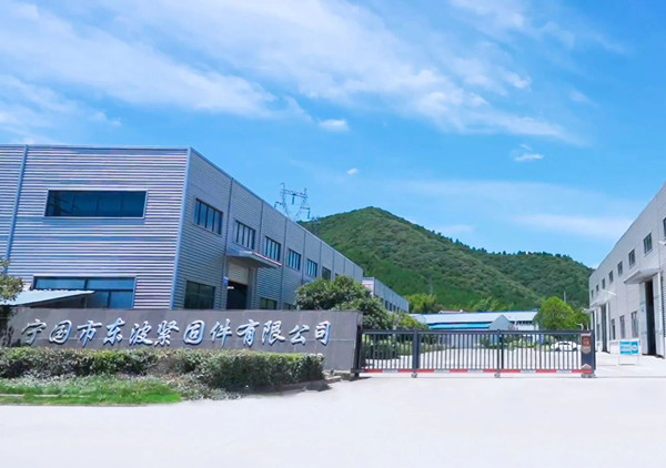 動(dòng)態(tài)丨緊固件擋圈墊圈細(xì)分行業(yè)龍頭企業(yè)——安徽省寧國(guó)市東波緊固件有限公司全面管理升級(jí)咨詢(xún)項(xiàng)目啟動(dòng)