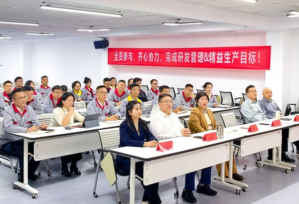 溫州益能電器有限公司管理升級咨詢項(xiàng)目啟動