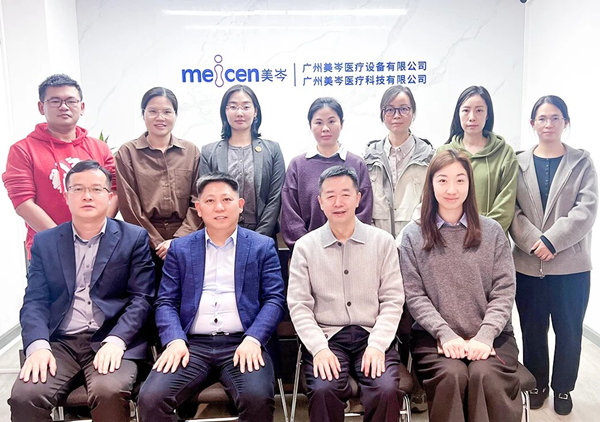 動(dòng)態(tài)丨廣東美岑醫(yī)療設(shè)備有限公司“人力資源系統(tǒng)優(yōu)化”咨詢(xún)項(xiàng)目啟動(dòng)，助力全球醫(yī)用熱塑性材料核心供應(yīng)商樹(shù)立新標(biāo)桿